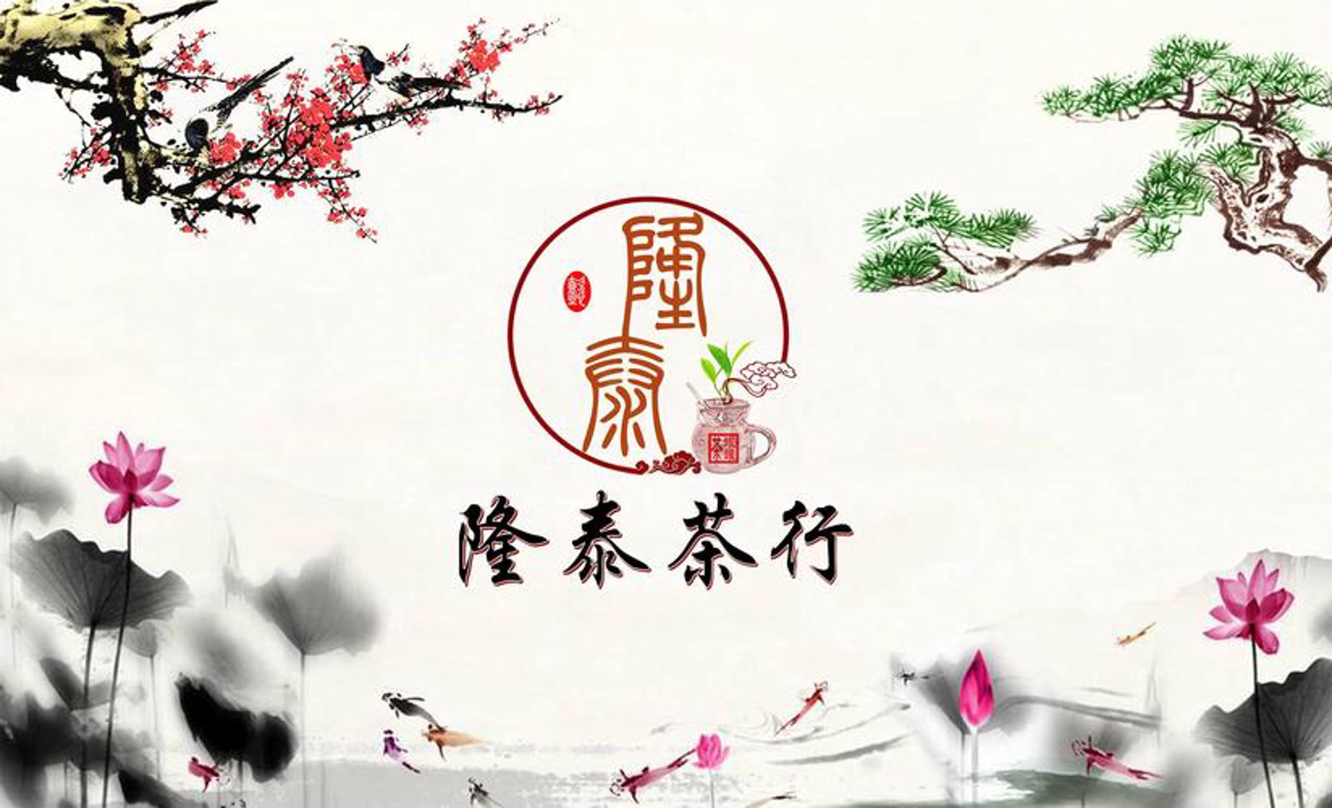 芦典文玩