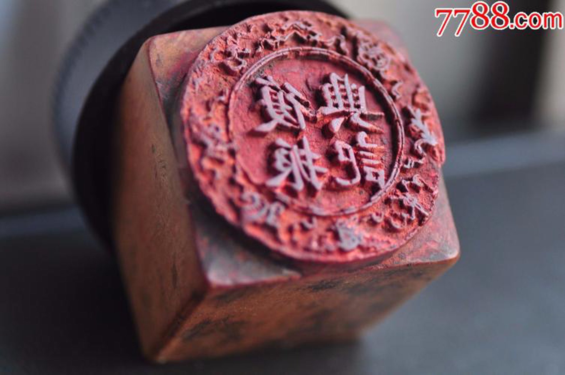 芦典文玩